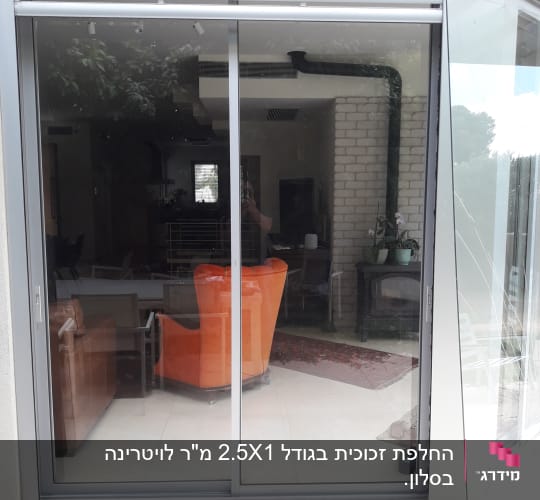 דלת זכוכית שקופה עם מסגרת מתכת אפורה